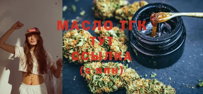 мега ссылка  Курлово  ТГК вейп 